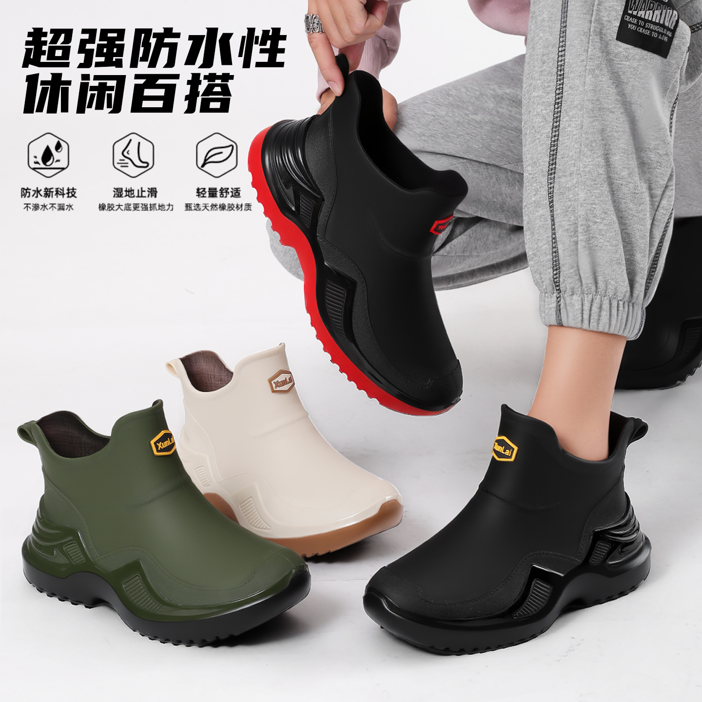 Women'S Fashion Rain Boots - Bottes de pluie courtes à la