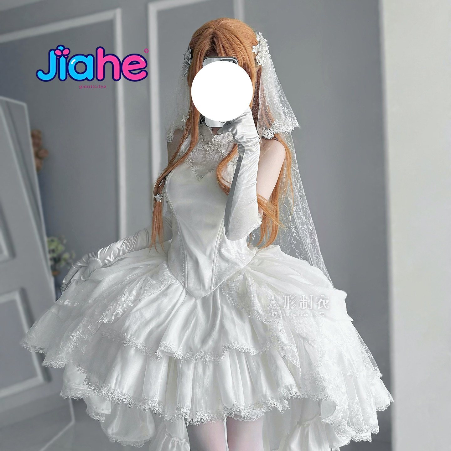 Costume de cosplay Yuuki Asuna - Women Fashion Online avis et prix