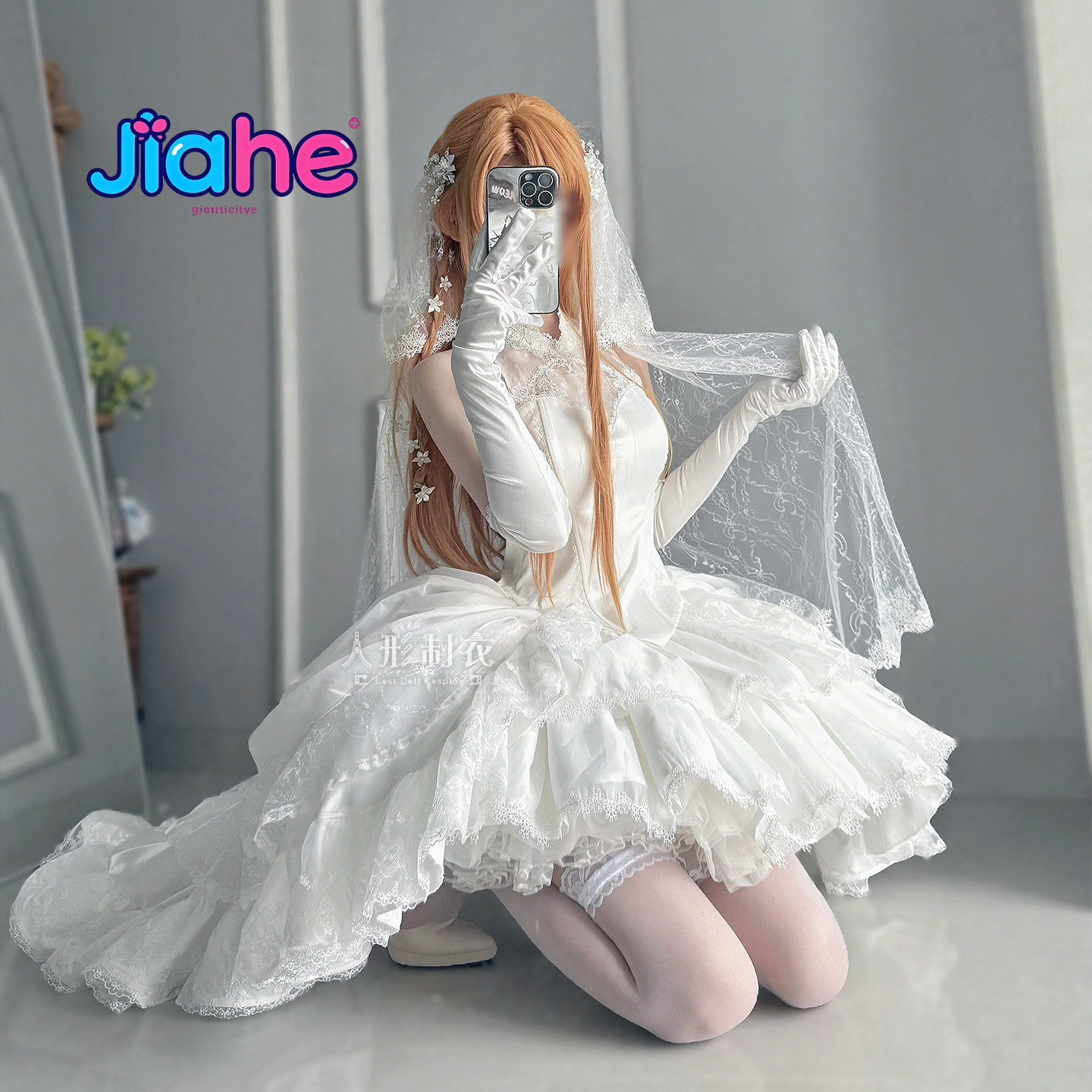 Costume de cosplay Yuuki Asuna - Women Fashion Online avis et prix