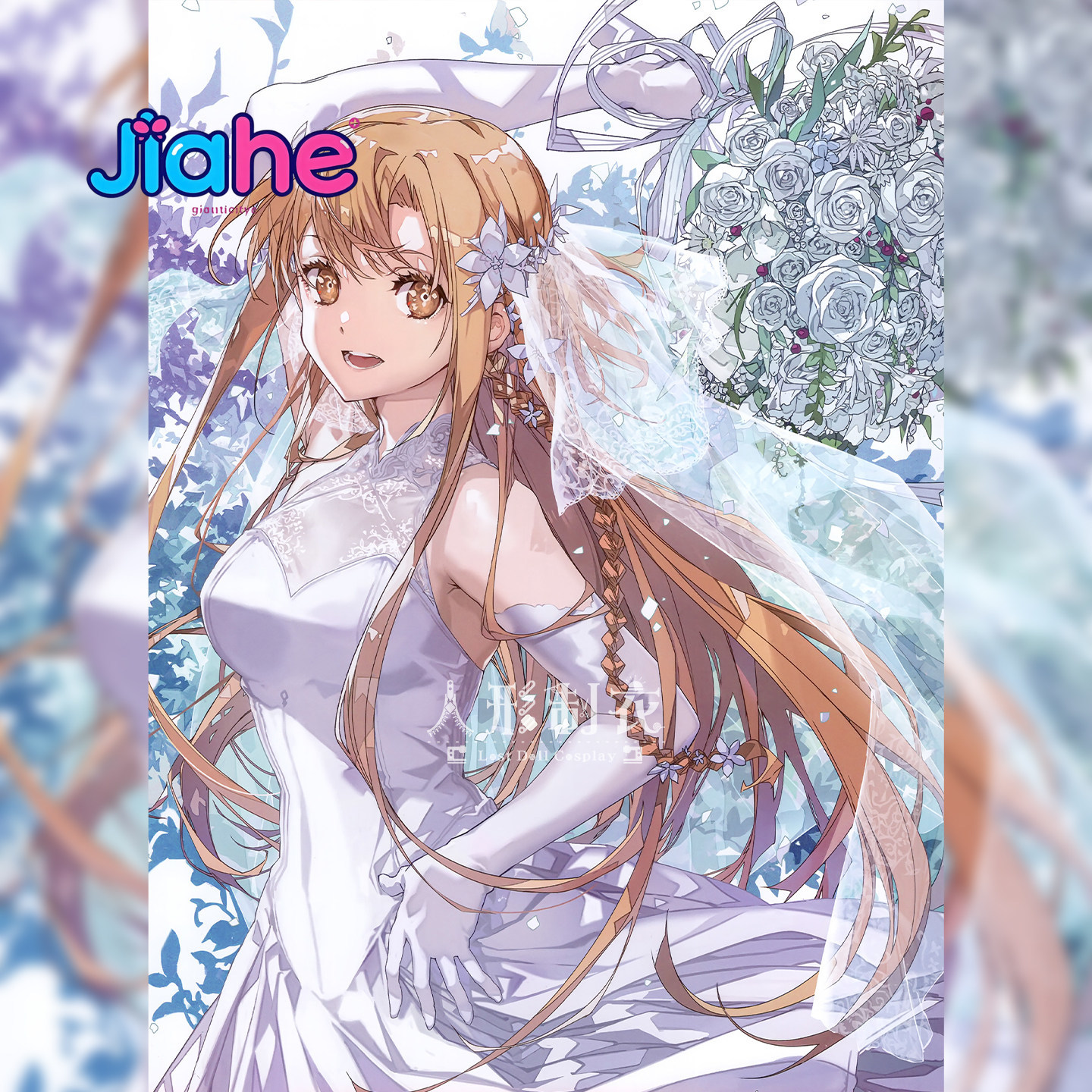 Costume de cosplay Yuuki Asuna - Women Fashion Online avis et prix
