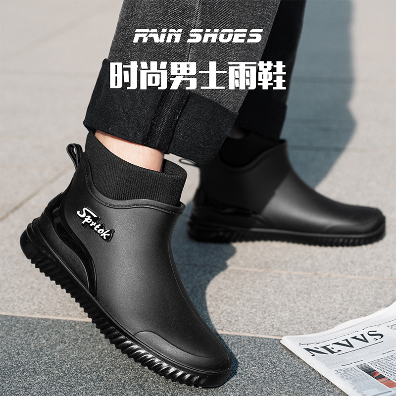 Bottes de pluie courtes imperm - Women'S Fashion Rain Boots avis et prix